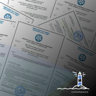 Оформление морских сертификатов 